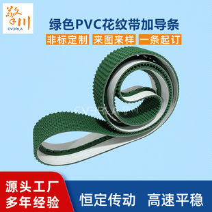 �GɫPVCݔ�͎��Ӳݼy���l��������ƫ�����֒����b�����ӹ��IƤ��