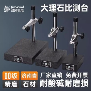 ����00������ʯƽ̨֧�ܜy����ǧ�ֱ������߶ȃx�y���x�߶ȱȜy̨