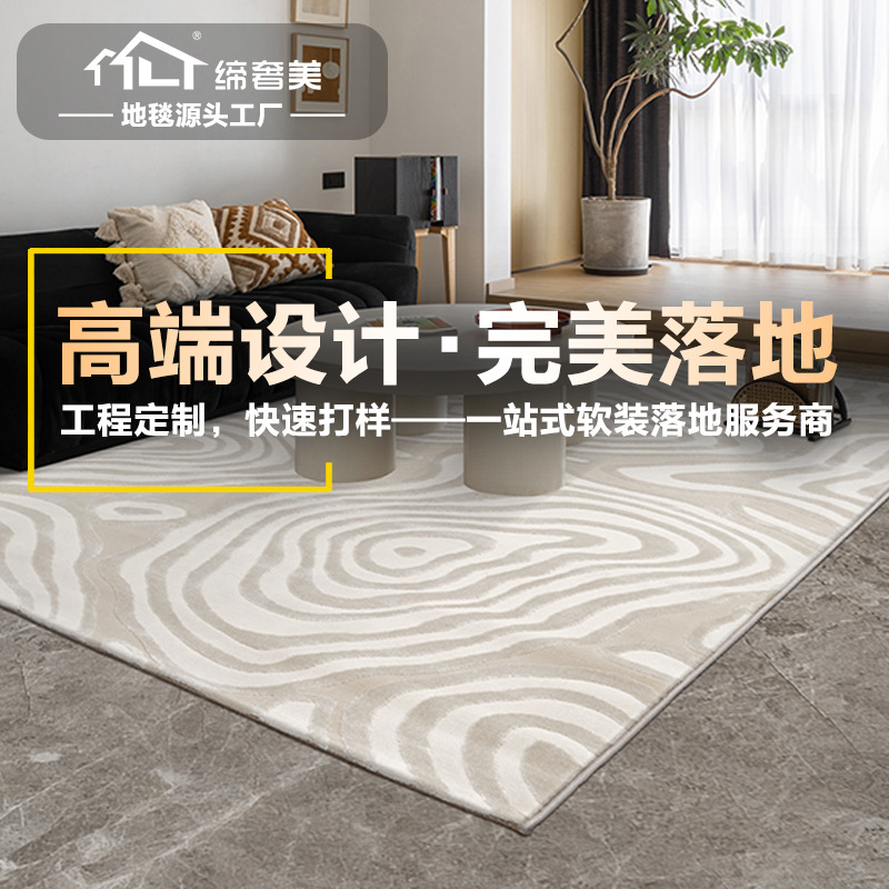 Fábrica de fuente moderna alfombra de sala de estar gruesa alfombra de mesa de té impermeable doméstica alfombra de piso antideslizante para dormitorios
