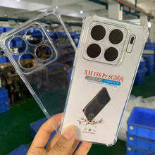 四角防摔气囊透明TPU手机壳适用小米14 CIVI/CIVI 4 PRO 5G国内