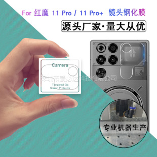 �m�ütħ11 Pro/11 Pro+�R�^䓻�Ĥ �tħ7�֙C�z���^䓻������NĤ