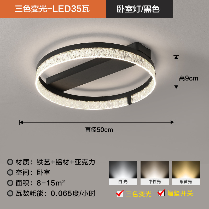 客厅主灯现代简约大气冰裂纹吸顶灯2025新款中山灯具全屋套餐组合|undefined