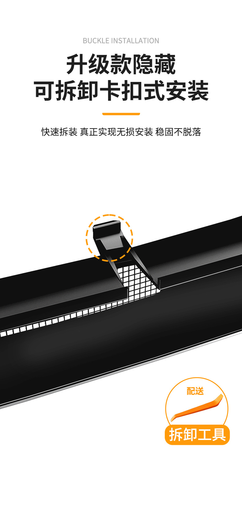 Suitable for Aito M6 Extended-Range Version/Pure Electric Version, Star-Pattern Integrated Welded Car Insect-Proof Net, Dedicated for the Front Grille