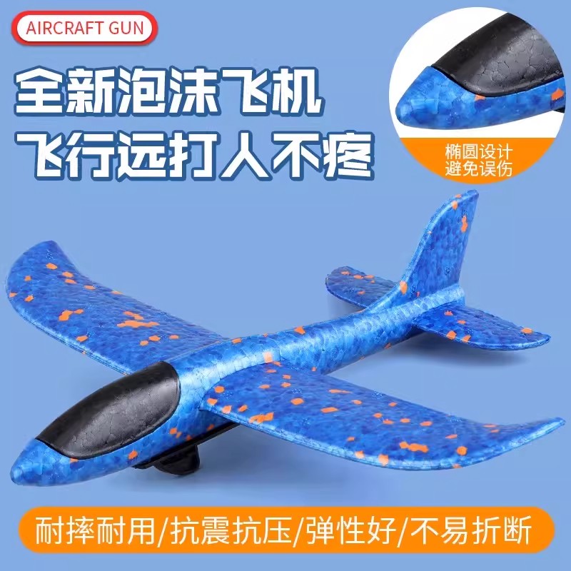 Children's Foam Ejection Airplane, Hand-Thrown Airplane, Outdoor Sports Toy Gun, Flying Glider, Luminous One-Touch Launch 4