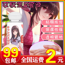 ������ˮ���Է��޷�����Ȥ����Ʒ��ʽ���w������������Ȥ������