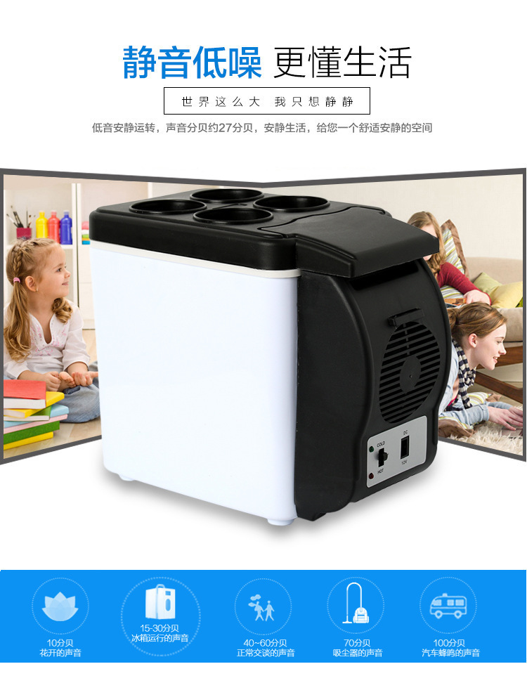 Car 4L Mini Refrigerator, Dual-Use for Home and Car, Portable Car Refrigerator, Outdoor Cooler Box for Car Users