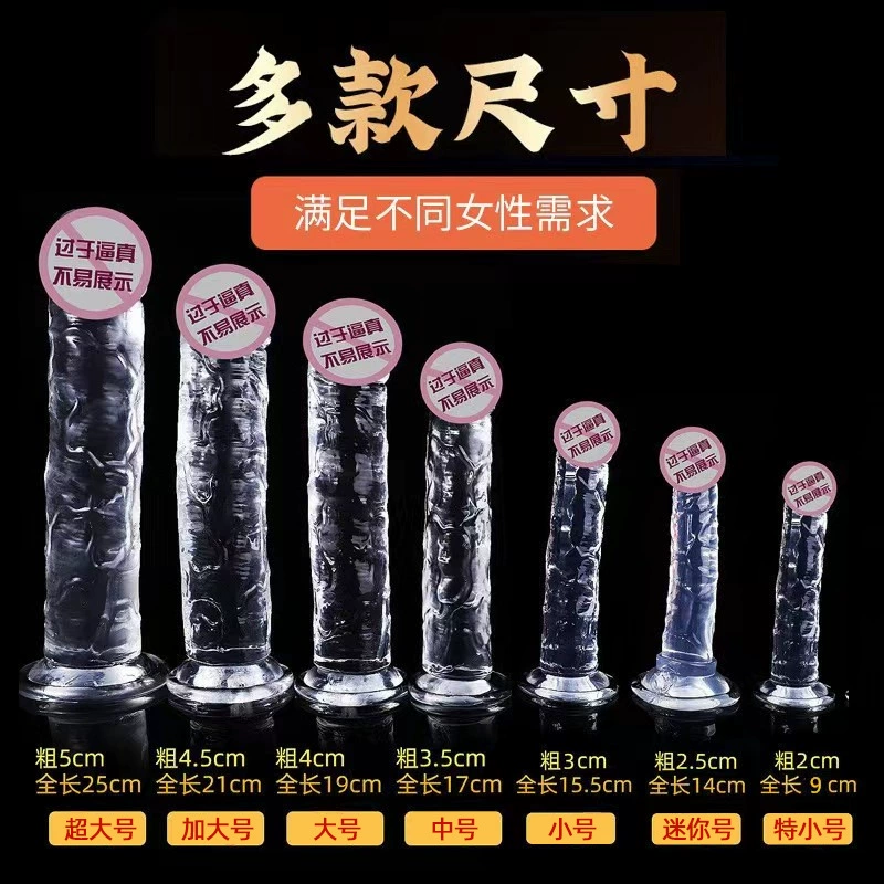Transparent crystal‑style dildo with suction cup, simulated texture, multiple sizes (extra small–XL)