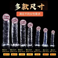 Transparent crystal‑style dildo with suction cup, simulated texture, multiple sizes (extra small–XL)