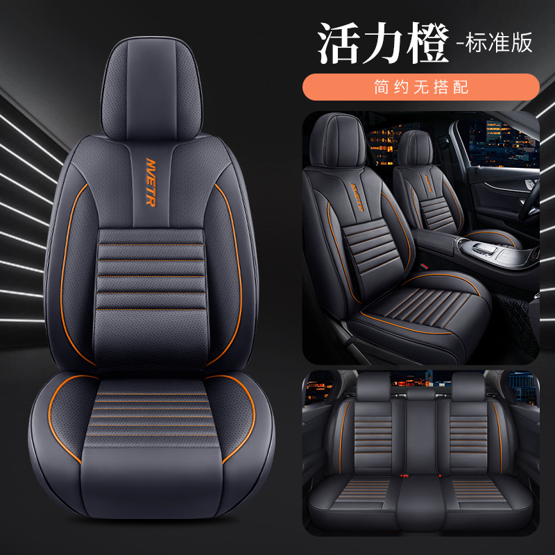 Universal – Seat cushion, seat cover Seat Cushion Four - vibrant-orange-standard-edition