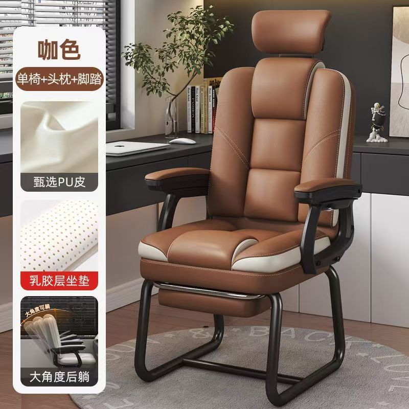 silla de computadora doméstica silla arqueada silla de oficina confortable silla de respaldo silla de ocio silla de escritorio