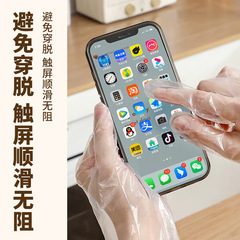 Extended-length padded disposable gloves with thick cuff, waterproof, food-grade, for household chores, kitchen, dishwashing, and laundry, anti-slip