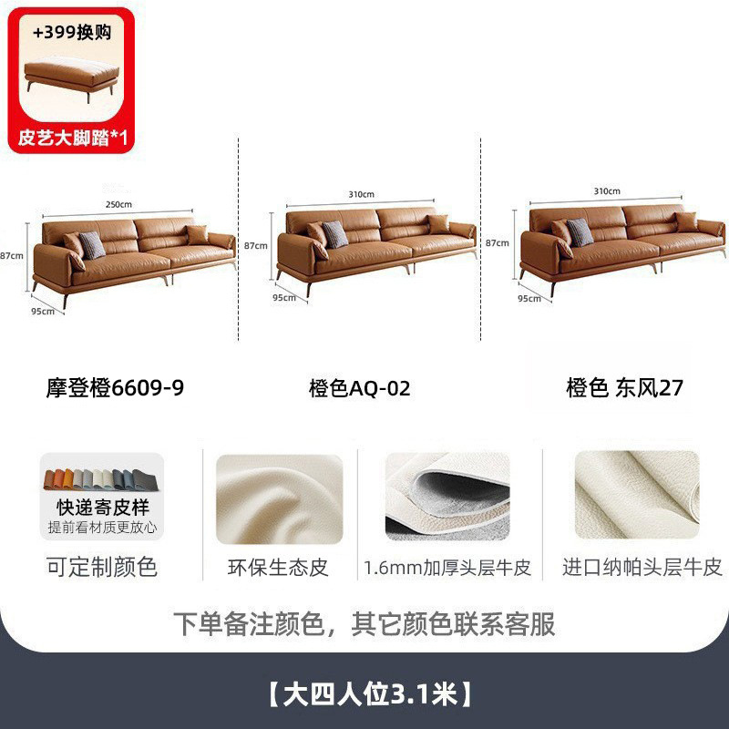 3.1 미터 큰 4 석 [구름 착석]]