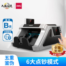 ����33316S�°�����ҵ㳮�� ���ü�������֧�������� B�� �㳮��