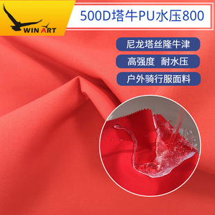 �F؛500D�������z¡ţ������C܇���F�T�������T�з�PU800mmY2008