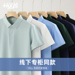 企業ビジネスpoloシャツ折り襟tシャツ印字ロゴ刺繍団体広告半袖夏作業服カスタマイズ