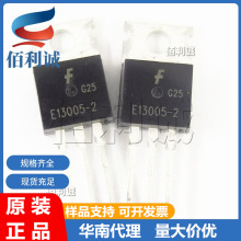 MJE13005-2 E13005 TO-220 �������O�� FSC/������ͯ