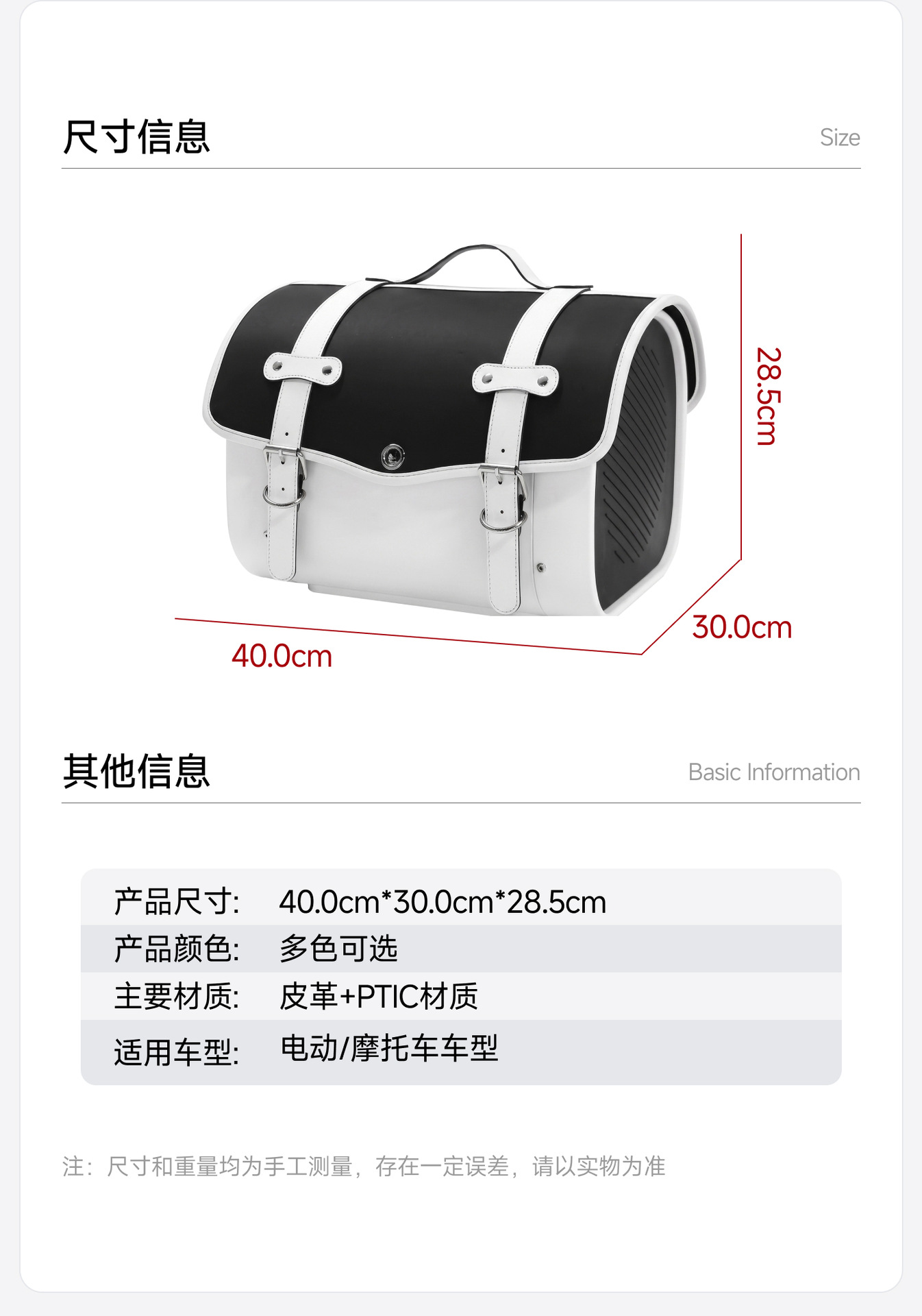 Motorcycle trunk, retro large-sized luggage suitable for Niu Nine electric scooter, universal tail bag
