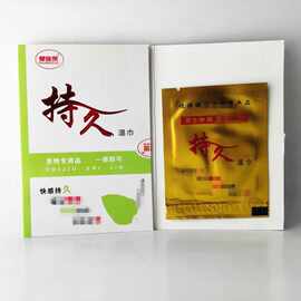 双迪乐持九湿巾成人男士外用湿巾成人情趣用品性成人保健一件代发