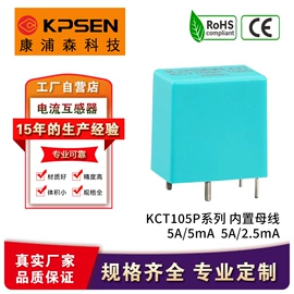 互感器;电感器;电源变压器