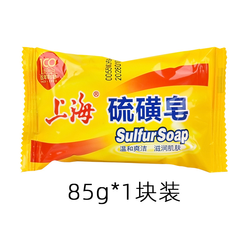 Sulfur soap, 85g
