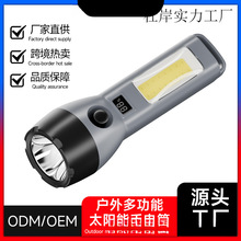 ̫������Ͳ���⏊���늳����h��๦��׃��Һ����@ABS���Ͳ