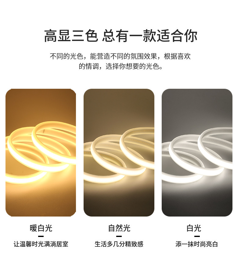 220Vled硅胶灯带嵌入式线条灯 装修柔性套管灯超亮户外高压防水灯-阿里巴巴