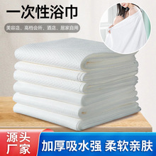 批发一次性毛巾酒店民宿家用无纺布浴巾汗蒸房美容院珍珠棉厚浴巾