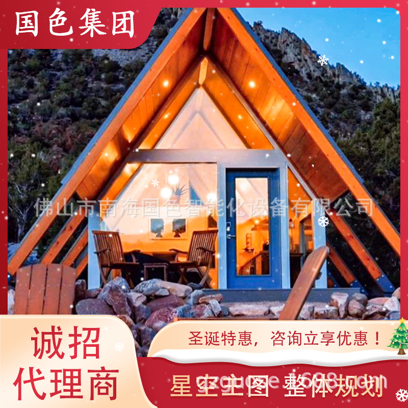 Atracciones turísticas Triangle Chalet Homestay Hotel Oficina móvil Contenedor Camping Residentes Casa integrada