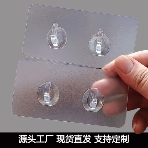 Paper towel double hook household transparent seamless hook load-bearing kitchen and bathroom door no punching self-adhesive hook wall sticker