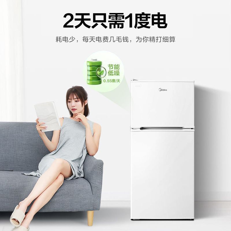 美的111升两门冷冻冷藏迷你小冰箱小型宿舍租房家用 低音省电新款