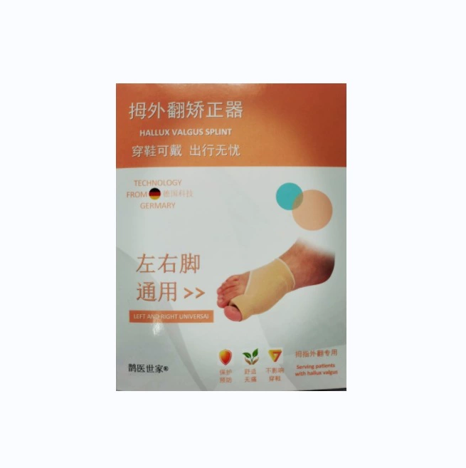 Большой палец вальгусный ортодор для пальцев ткани пластиковый ремень для коррекции пальцев ног