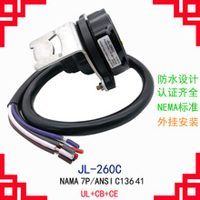 JL-260C外置式带固定支架7线插座,带0~10V/DALI调光线