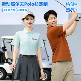 冲锋衣、裤;广告衫T恤;运动T恤