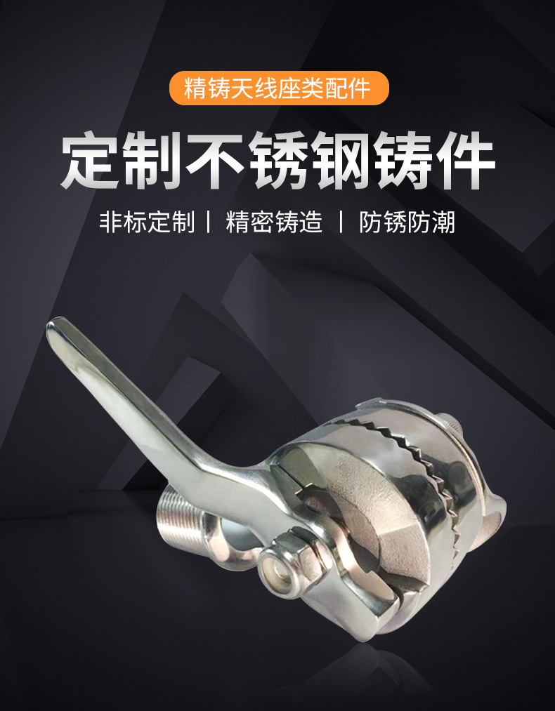 天线座类情页_01