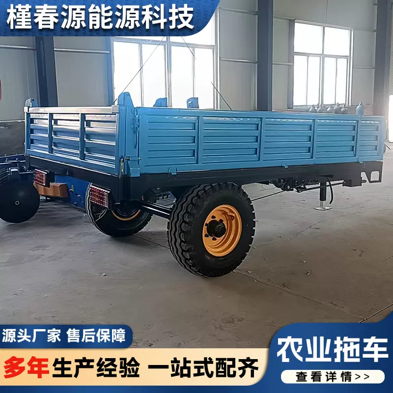 专做液压自卸拖斗拖拉机车斗拖车拉粮食货厢挂斗翻斗车