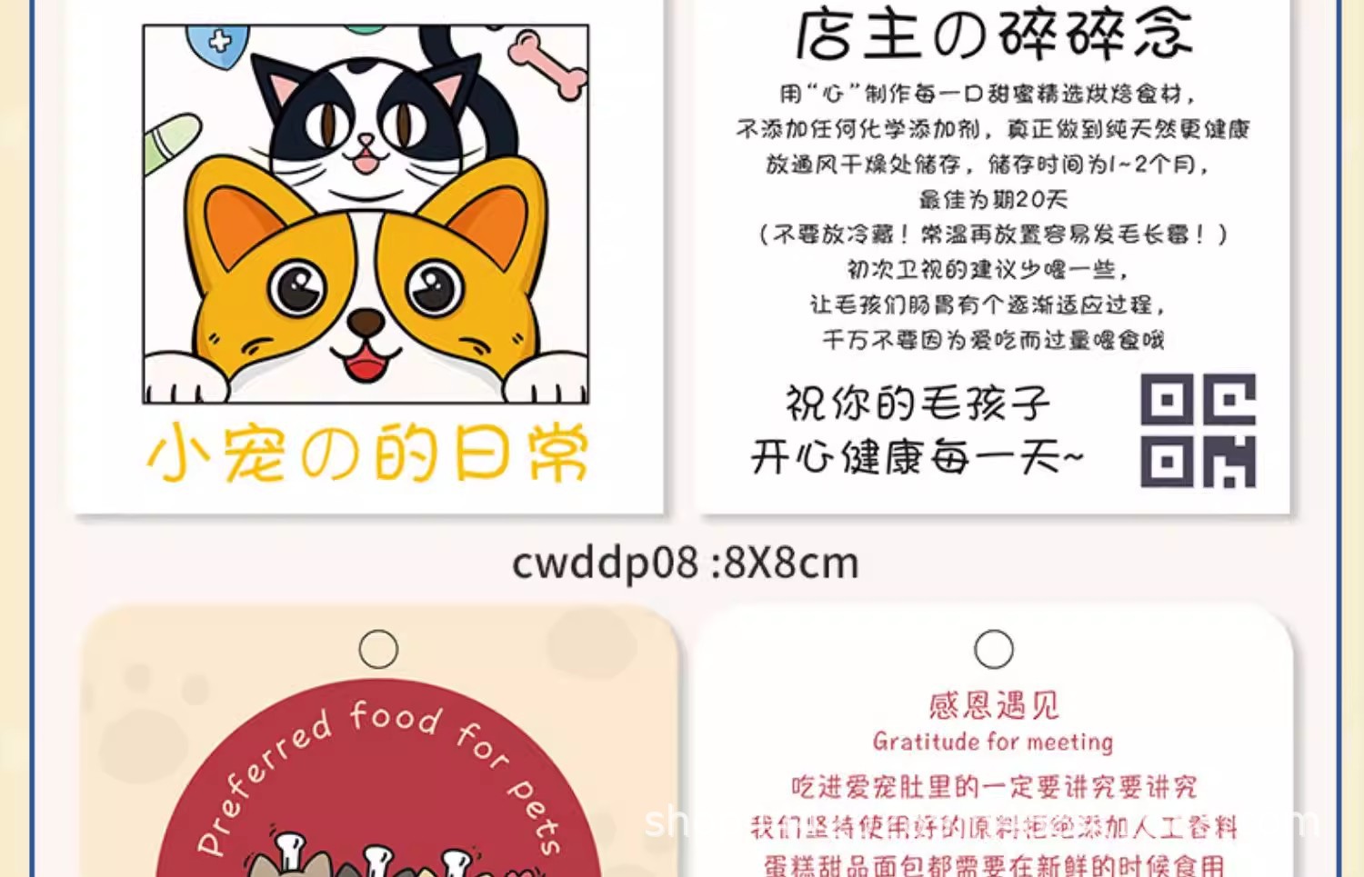 详情图13.jpg