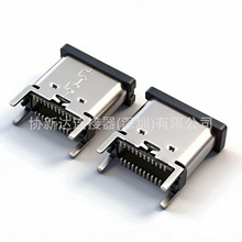 24p���NUSBĸ��H=7.4MM��ʽtypec�B�����_��8.0mm�_�L2.3���L���_