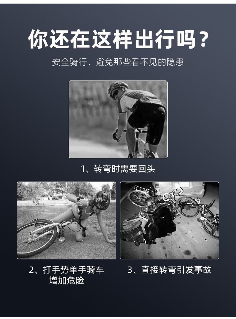 Cycling accessories: adjustable hose rearview mirror, electric motorcycle handlebar mirror, bicycle rearview mirror
