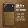 努比亚英文摄影师z70sultra手机壳