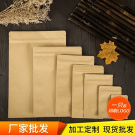 休闲食品包装;其他食品包装;塑料食品袋