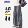 夏季宽松撞色条纹休闲裤