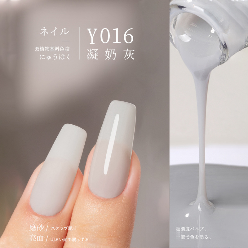 Y-016