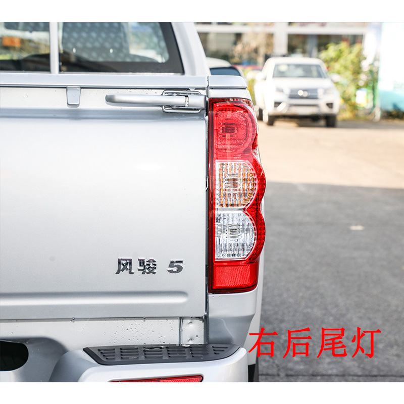 Suitable for Great Wall Pickup Fengjun 5 Rear Tail Lamp Assembly European Version Fengjun 3 Left and Right Tail Lamp Cover Steering Brake Lamp Housing