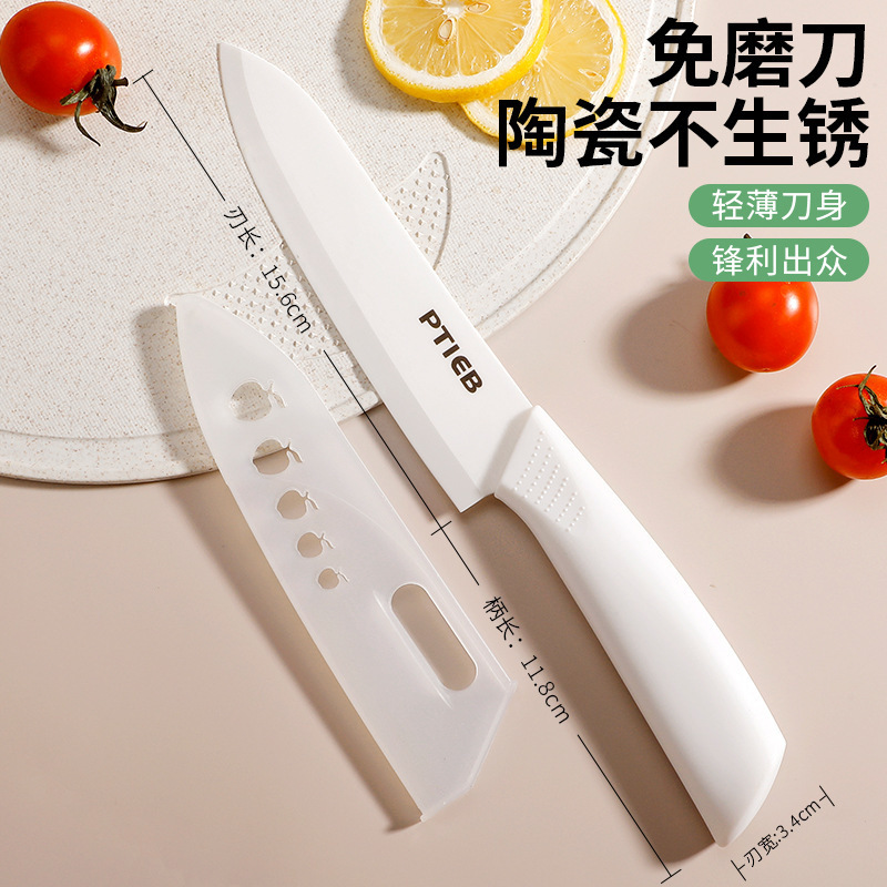 ドイツセラミックナイフ包丁家庭用シャープフルーツナイフキッチン肉切断ナイフ女性スライスナイフ補助食品ナイフ|undefined