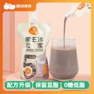 �������r�����䶹�{200ml*10�����ʳ�ğo�������Ƕ��̺ڶ�����