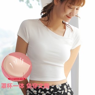 Cotton Short Cup All-in-One T-Shirt Women's Short-Sleeved Summer Design Sense Trendy High Waist Women's Bra-Free Top with Chest Pad