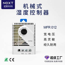 温湿度控制器;加热器;除湿机
