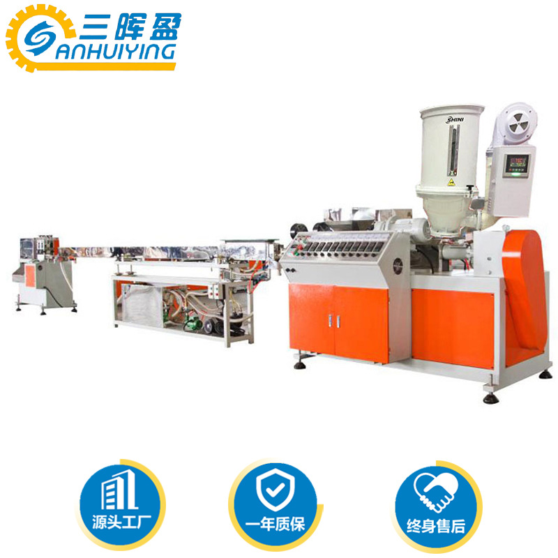 单螺杆管材挤出机 PE软管TPE/PU软管挤出设备 三晖盈厂家直供