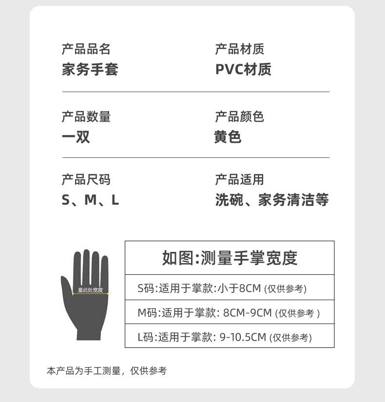手套详情_06.jpg