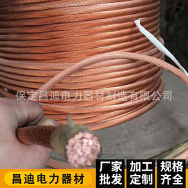 纯铜绞线 防雷接地裸软铜绞线接地裸铜缆连铸接地绞线 铜包钢绞线